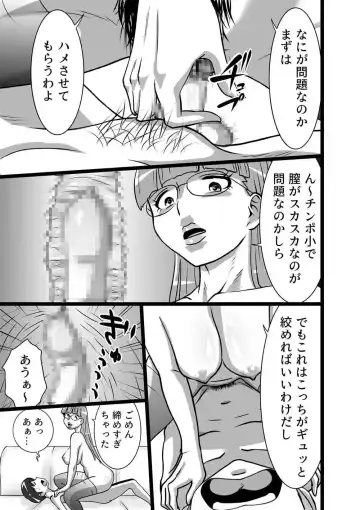 [Walter Wolf] 漢(ぼく)のお味 Fhentai - Page 3