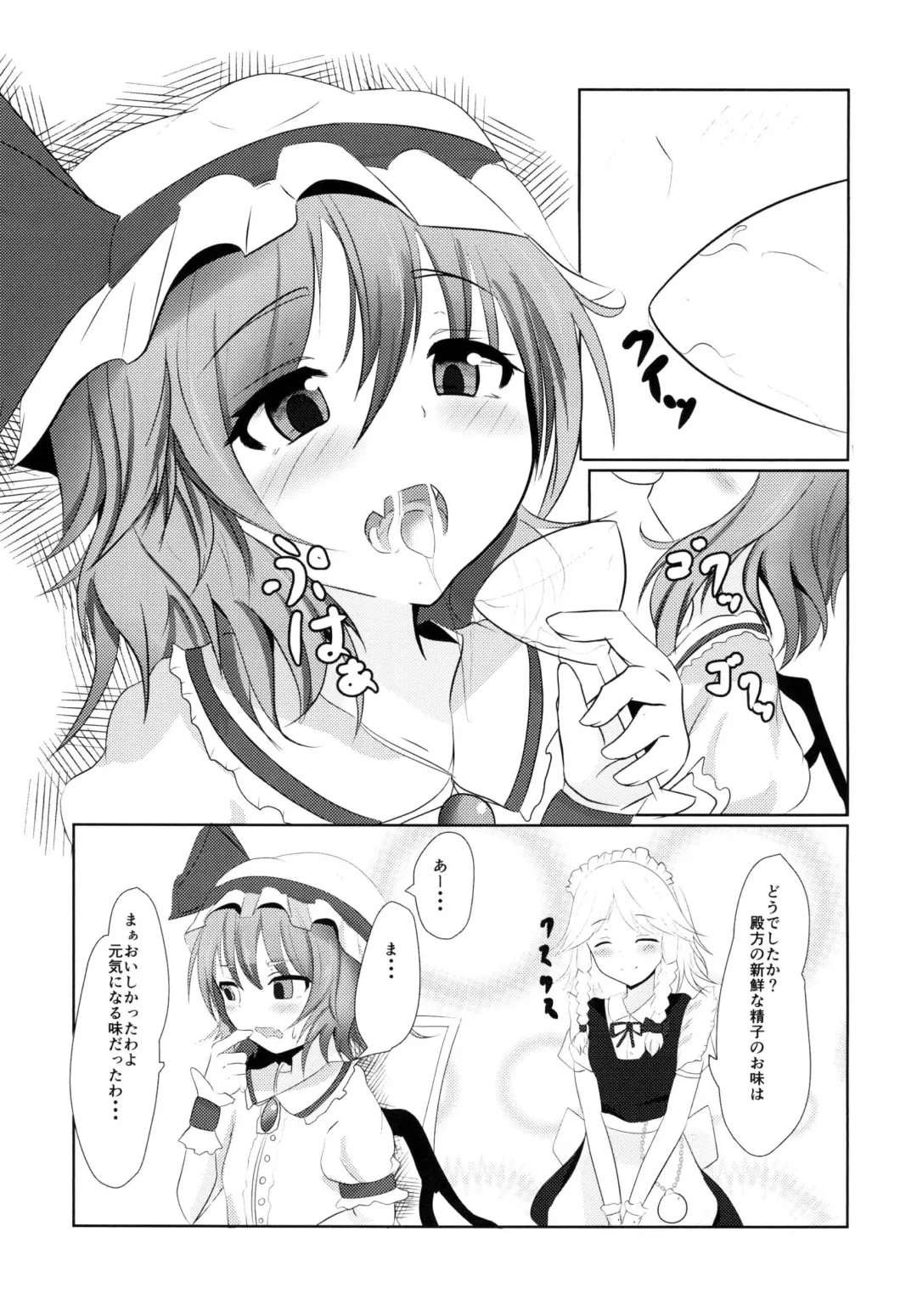 Suki na Chara de Suki na Situ Bon Fhentai.net - Page 8