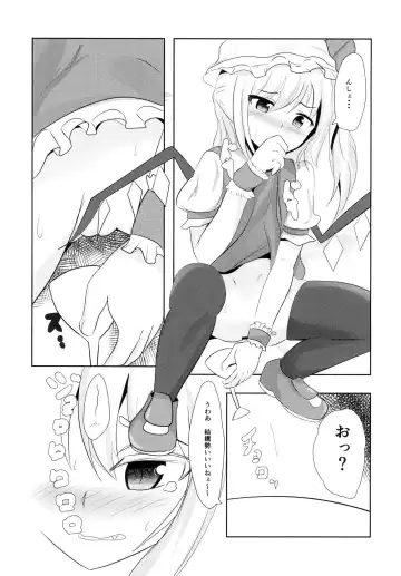 Suki na Chara de Suki na Situ Bon Fhentai.net - Page 4