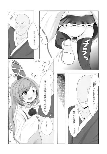 Suki na Chara de Suki na Situ Bon Fhentai.net - Page 9