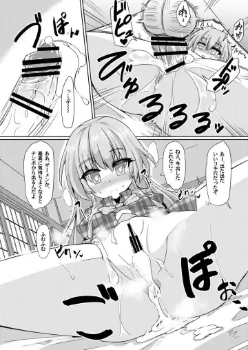 [Hayashi Tsukasa] Onaho no Tsukumogami 3 Fhentai - Page 13