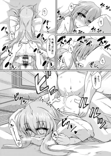 [Hayashi Tsukasa] Onaho no Tsukumogami 3 Fhentai - Page 15