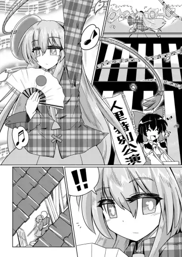 [Hayashi Tsukasa] Onaho no Tsukumogami 3 Fhentai - Page 2