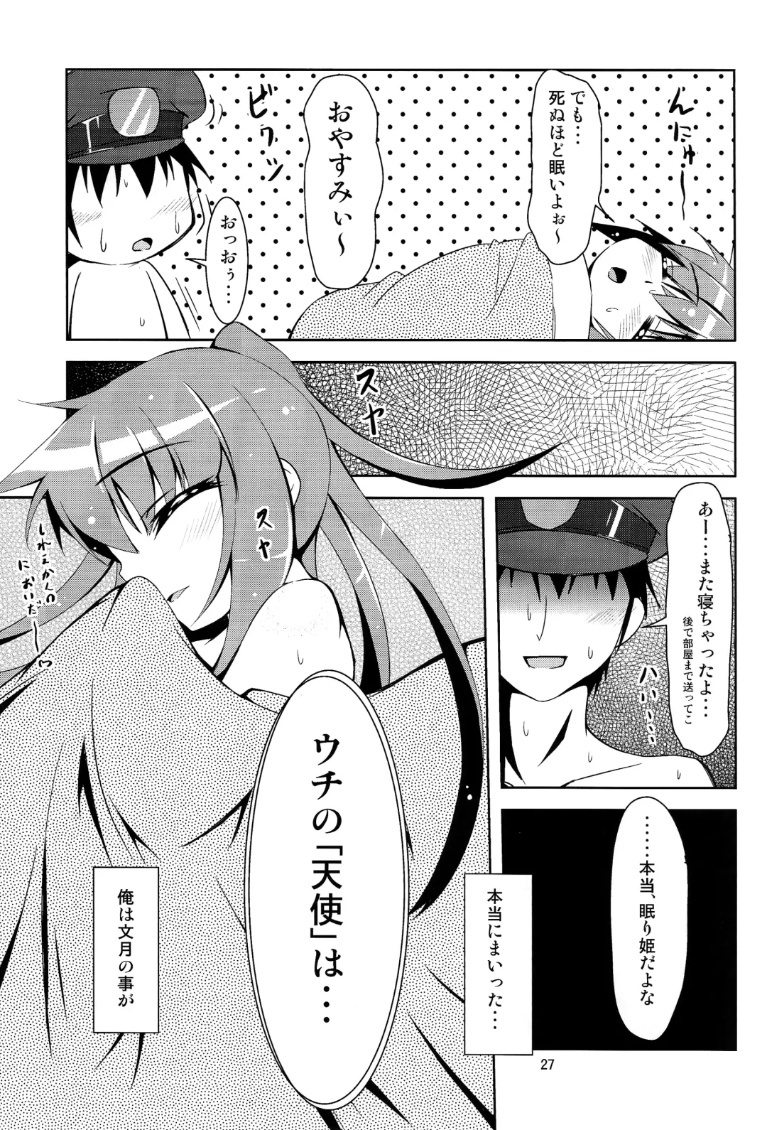 [Hoshi Nohara] Kanmusu Daikairei Daiichigou Fhentai - Page 26