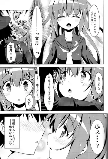 [Hoshi Nohara] Kanmusu Daikairei Daiichigou Fhentai.net - Page 10