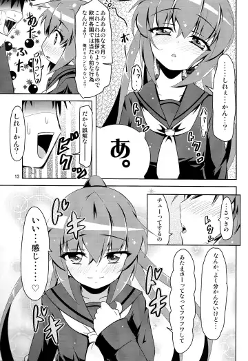 [Hoshi Nohara] Kanmusu Daikairei Daiichigou Fhentai.net - Page 12