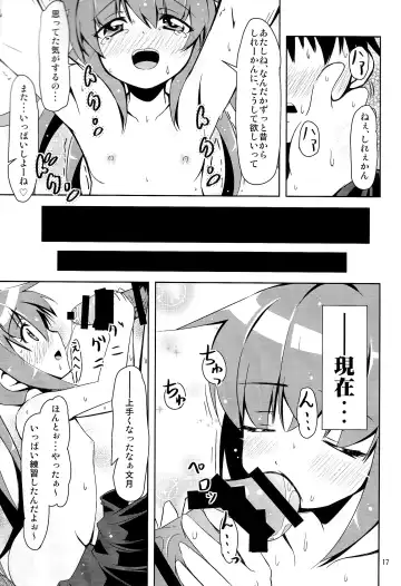 [Hoshi Nohara] Kanmusu Daikairei Daiichigou Fhentai.net - Page 16