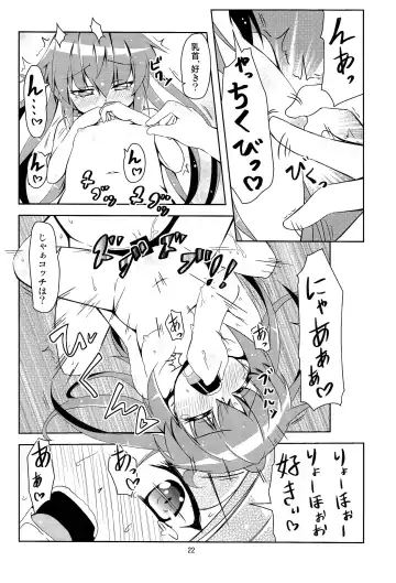 [Hoshi Nohara] Kanmusu Daikairei Daiichigou Fhentai.net - Page 21