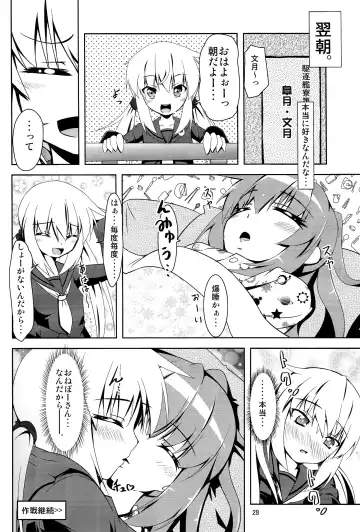 [Hoshi Nohara] Kanmusu Daikairei Daiichigou Fhentai.net - Page 27