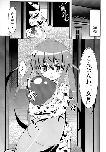 [Hoshi Nohara] Kanmusu Daikairei Daiichigou Fhentai.net - Page 4