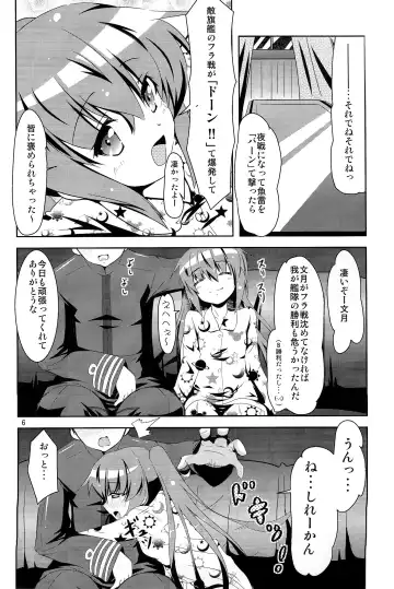 [Hoshi Nohara] Kanmusu Daikairei Daiichigou Fhentai.net - Page 5