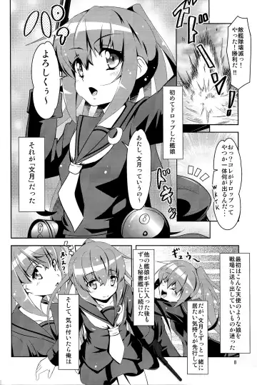 [Hoshi Nohara] Kanmusu Daikairei Daiichigou Fhentai.net - Page 7