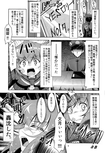 [Hoshi Nohara] Kanmusu Daikairei Daiichigou Fhentai.net - Page 8