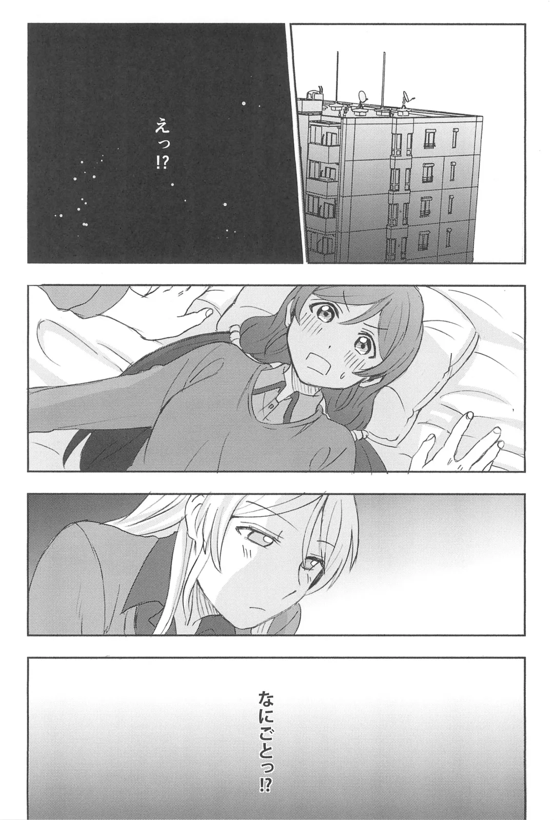 [Kanbayashi Makoto] Unbalance Emotional Heart Fhentai.net - Page 30