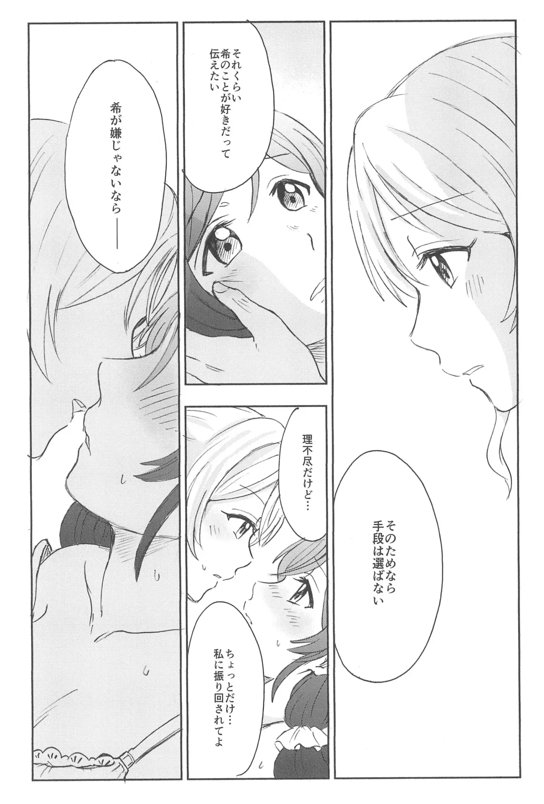 [Kanbayashi Makoto] Unbalance Emotional Heart Fhentai.net - Page 36