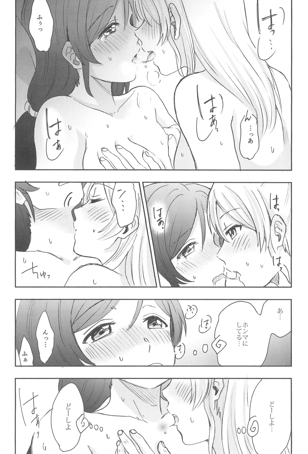 [Kanbayashi Makoto] Unbalance Emotional Heart Fhentai.net - Page 40