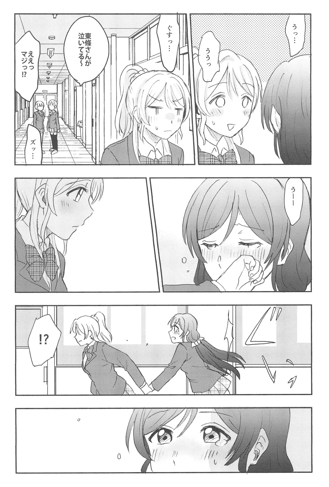 [Kanbayashi Makoto] Unbalance Emotional Heart Fhentai.net - Page 61