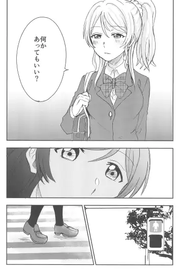 [Kanbayashi Makoto] Unbalance Emotional Heart Fhentai.net - Page 23