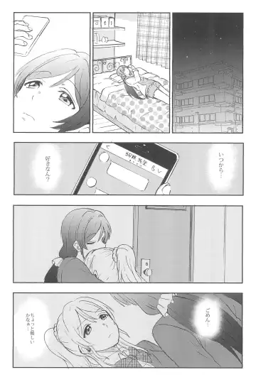 [Kanbayashi Makoto] Unbalance Emotional Heart Fhentai.net - Page 26