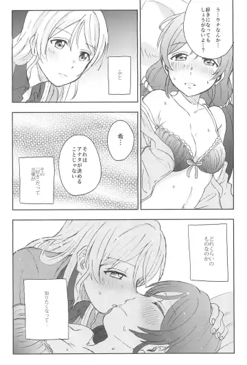 [Kanbayashi Makoto] Unbalance Emotional Heart Fhentai.net - Page 34