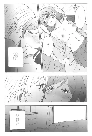 [Kanbayashi Makoto] Unbalance Emotional Heart Fhentai.net - Page 38