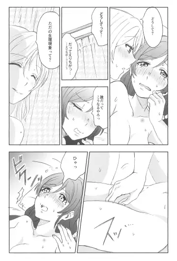 [Kanbayashi Makoto] Unbalance Emotional Heart Fhentai.net - Page 47