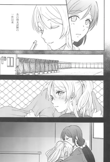 [Kanbayashi Makoto] Unbalance Emotional Heart Fhentai.net - Page 5