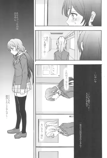 [Kanbayashi Makoto] Unbalance Emotional Heart Fhentai.net - Page 55