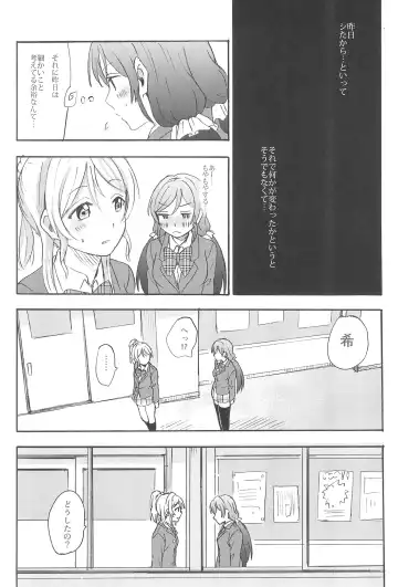 [Kanbayashi Makoto] Unbalance Emotional Heart Fhentai.net - Page 56