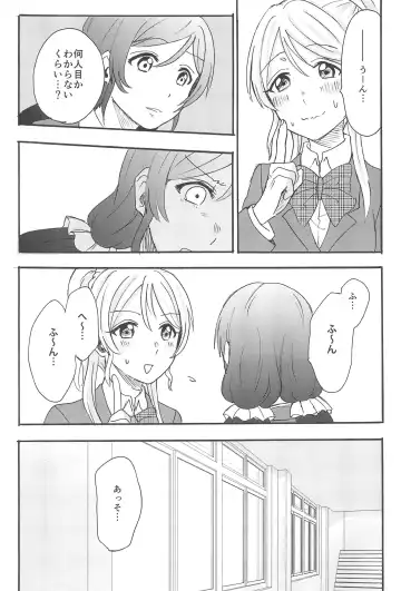 [Kanbayashi Makoto] Unbalance Emotional Heart Fhentai.net - Page 59