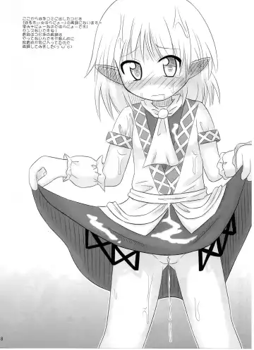 [Koizumi Hitsuji] shi-shi aso-to Fhentai - Page 18