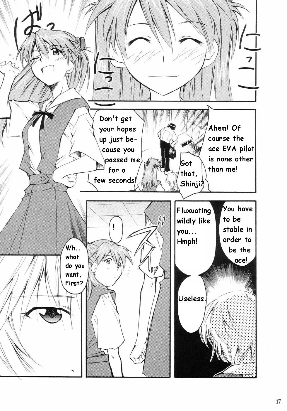 [Kimimaru] RE-TAKE Fhentai.net - Page 13