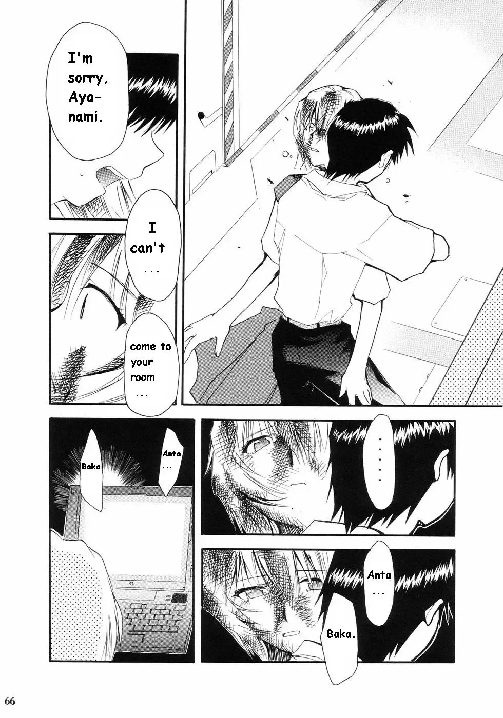 [Kimimaru] RE-TAKE Fhentai.net - Page 61