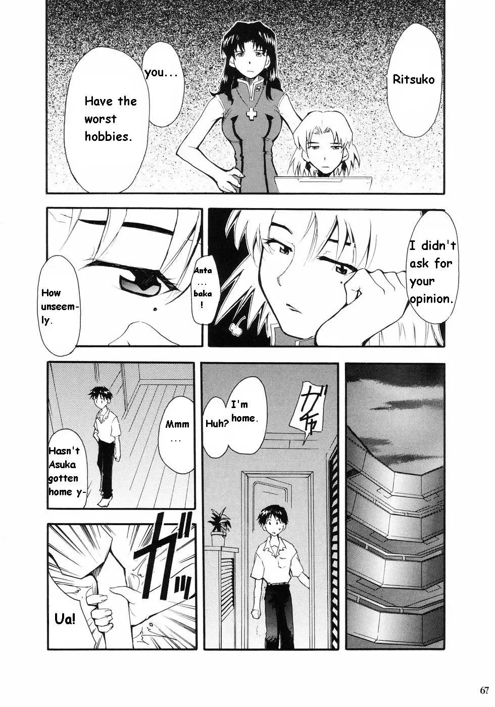 [Kimimaru] RE-TAKE Fhentai.net - Page 62