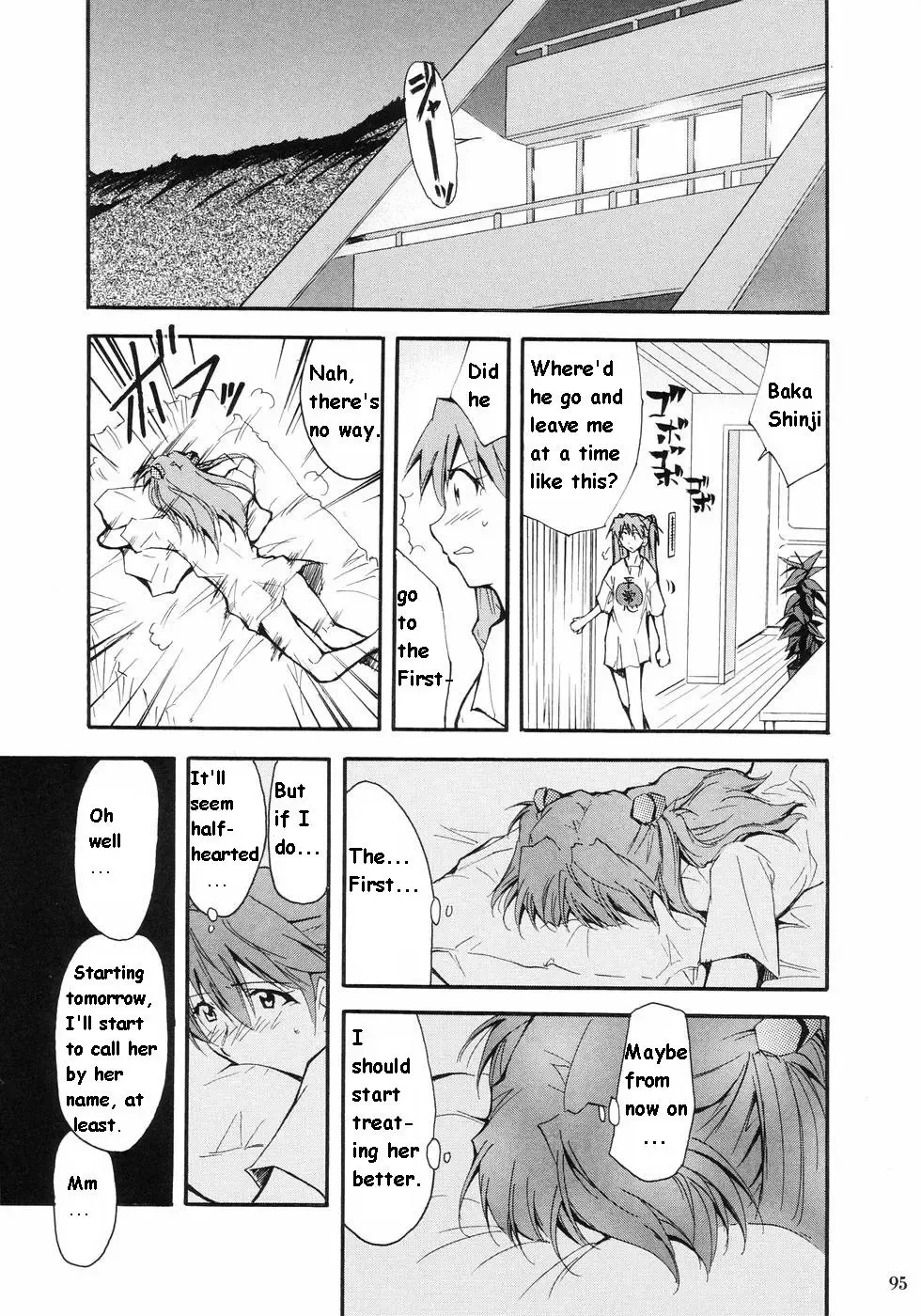 [Kimimaru] RE-TAKE Fhentai.net - Page 88