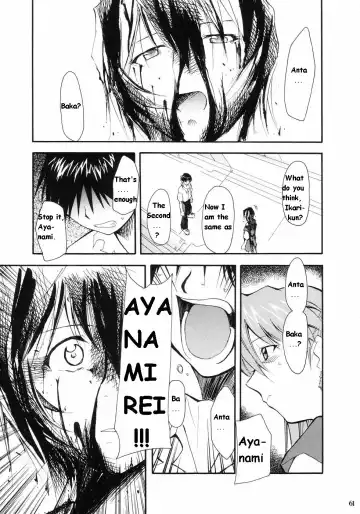 [Kimimaru] RE-TAKE Fhentai.net - Page 57