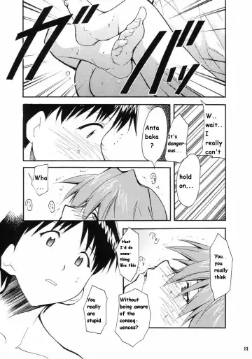 [Kimimaru] RE-TAKE Fhentai.net - Page 76