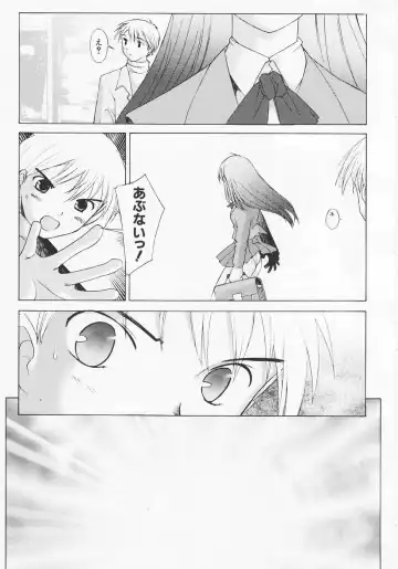 [Sakai Hamachi] Tsumeawase Fhentai - Page 160