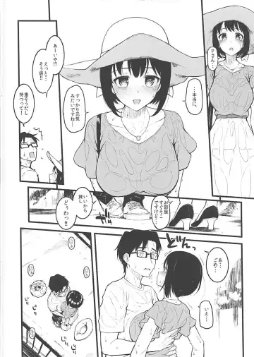 [Morimiya Masayuki] Kako-san to Asedaku de Suru Hon Fhentai - Page 3