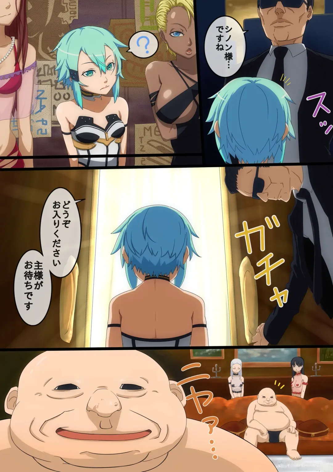 Hanbai Shoujo Fhentai - Page 13