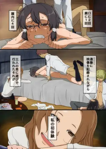 Hanbai Shoujo Fhentai - Page 10