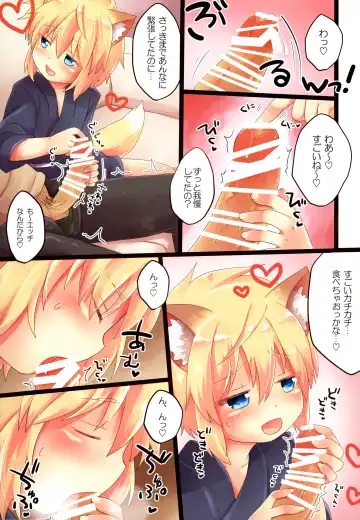 [Kazushi] Kogitsune no Makasete Hatsutaiken da yo. Fhentai - Page 5