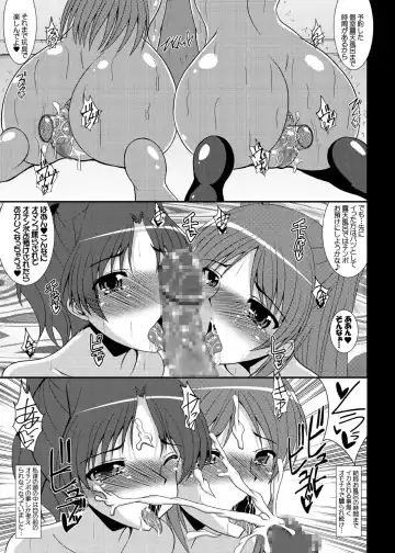 [Izumi Yayoi] Umi Tama - Tama Netorare Bangaihen Fhentai - Page 14