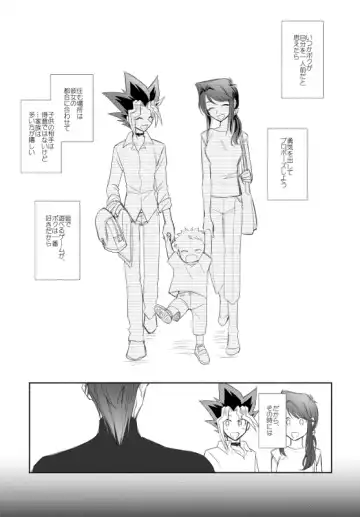 [Tanaka Koro] Omae ga Papa ni Narundayo Fhentai - Page 2