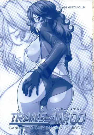 [Yokota Mamoru] TRANS-AM00 Fhentai - Page 2
