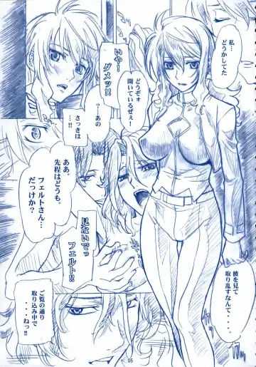 [Yokota Mamoru] TRANS-AM00 Fhentai - Page 4