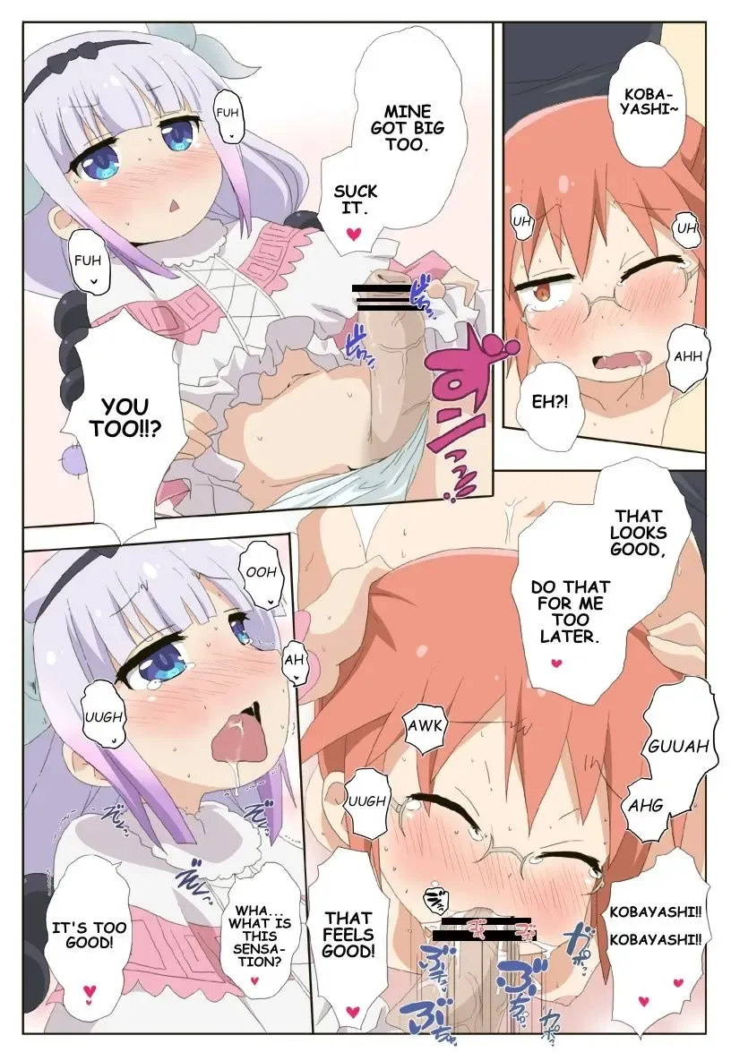 [Akuto] Kobayashi-san | Don't Cucked the Dragon Fhentai - Page 4