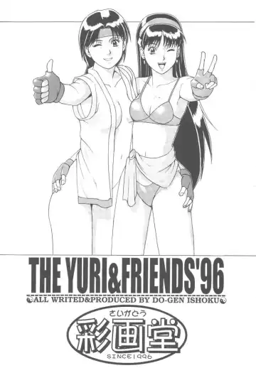 [Saigado] The Yuri&Friends '96 Plus Fhentai.net - Page 2