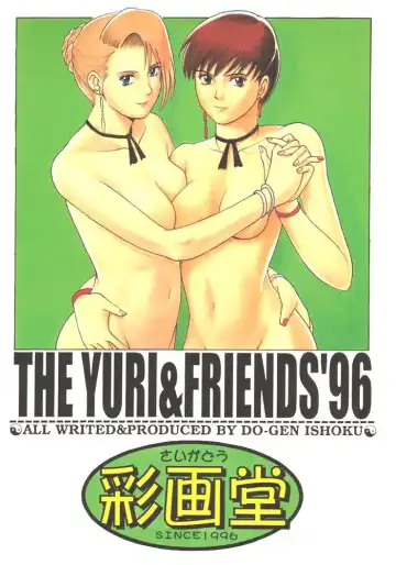 [Saigado] The Yuri&Friends '96 Plus Fhentai.net - Page 22