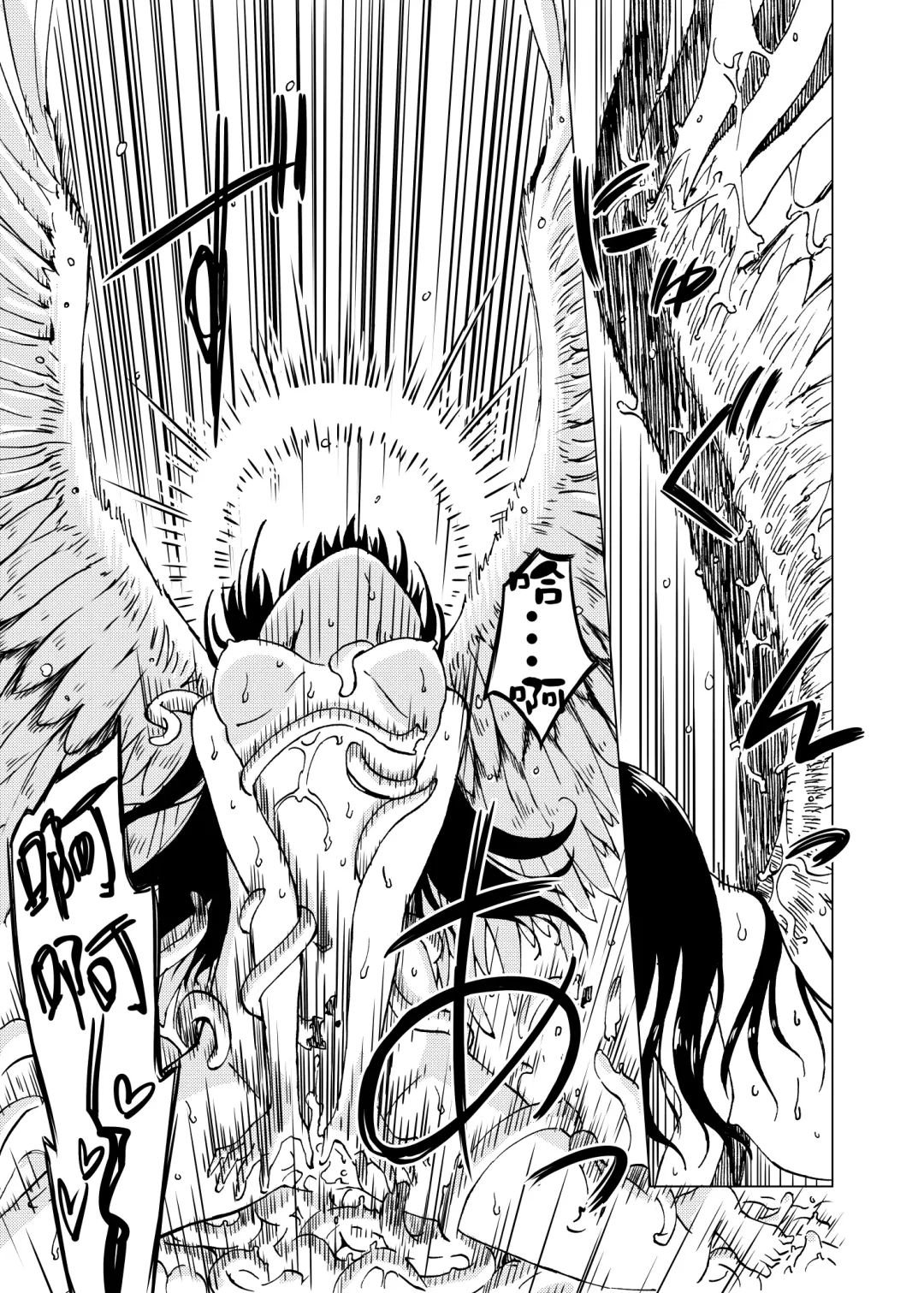 [Kaminaru Fuyu] Syokusyu Guuzou - Syokusyu Idol | 觸手偶像 Fhentai - Page 46